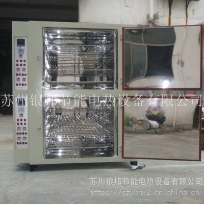 江蘇蘇州銀邦品牌lyhw 881型號實驗室專用干燥箱 精密小型烘箱 工業小型烤箱價格 中國供應商